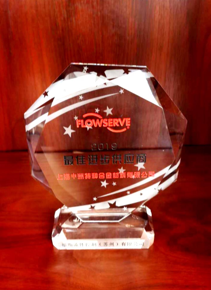 Best Improvement Award from Flowserve (USA)
